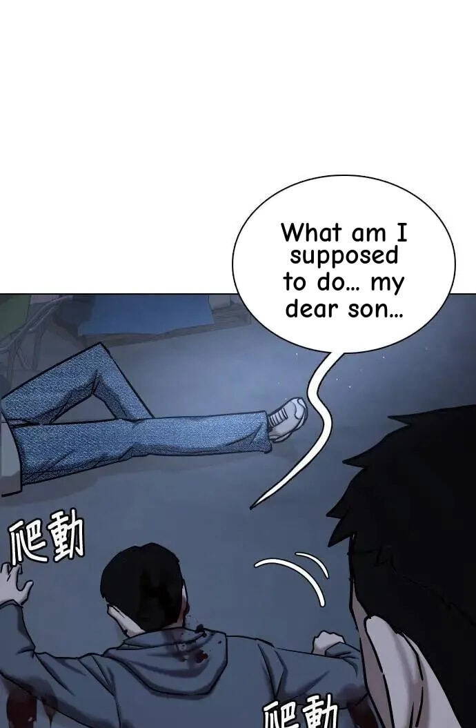 Desire Diary - Deep Chapter 60 page 63 - 