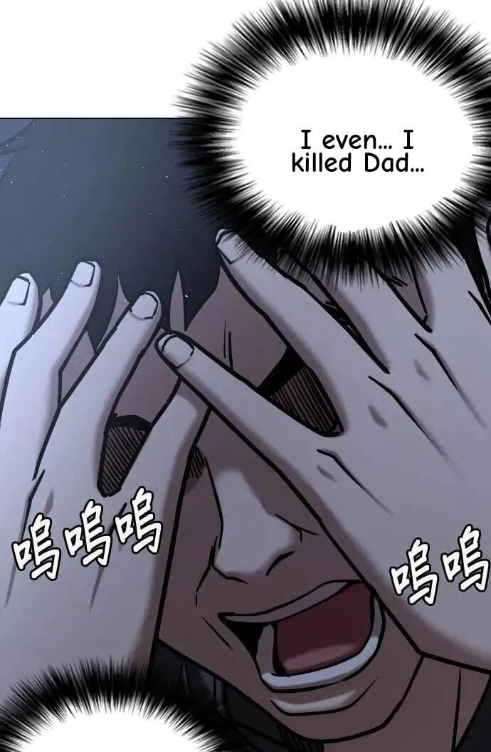 Desire Diary - Deep Chapter 60 page 76 - 