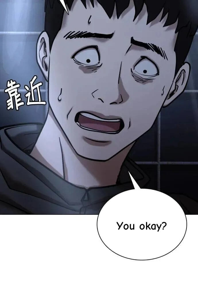 Desire Diary - Deep Chapter 60 page 84 - 