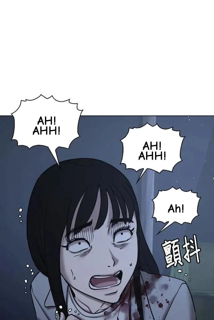 Desire Diary - Deep Chapter 60 page 85 - 