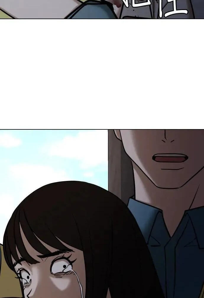 Desire Diary - Deep Chapter 60 page 96 - 