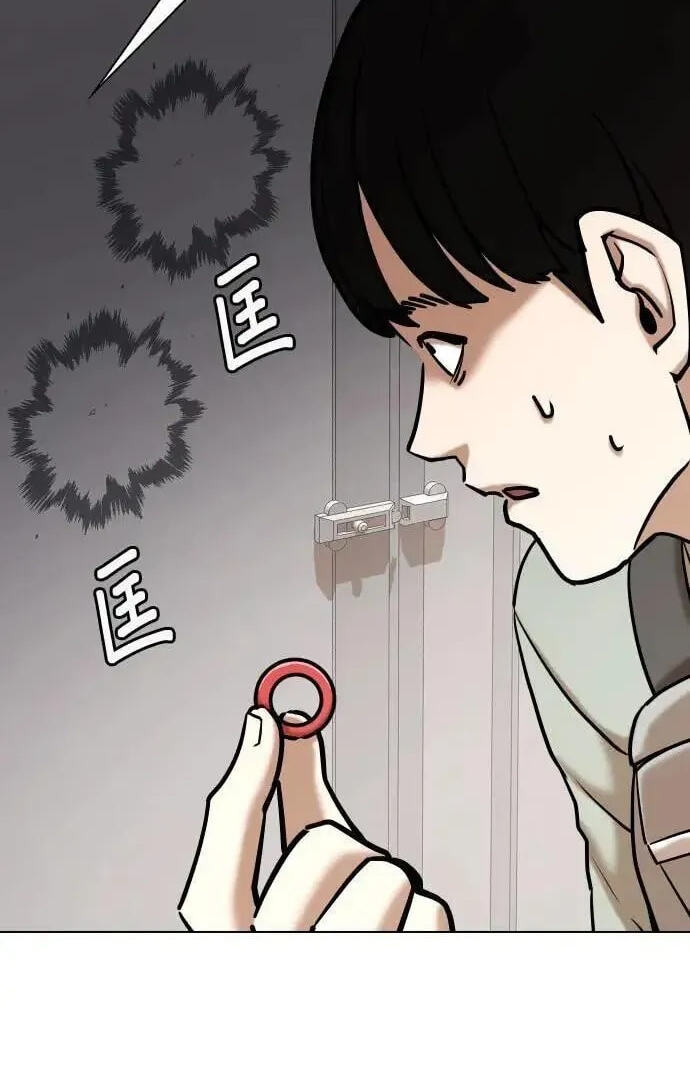 Desire Diary - Deep Chapter 61 page 101 - 