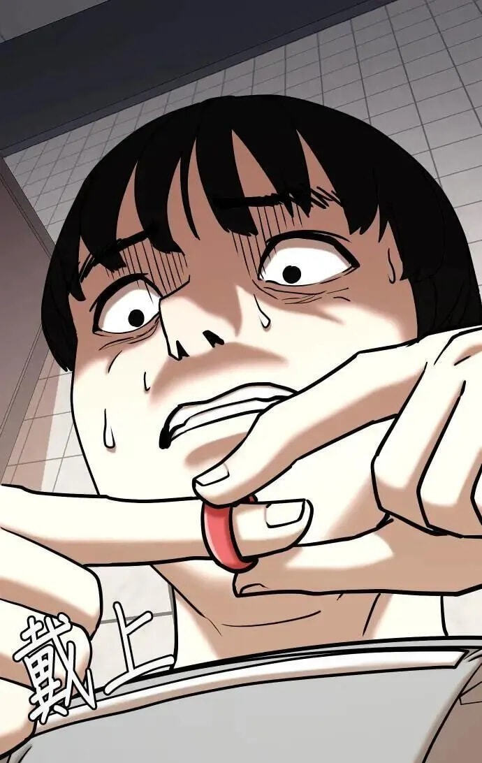 Desire Diary - Deep Chapter 61 page 104 - 