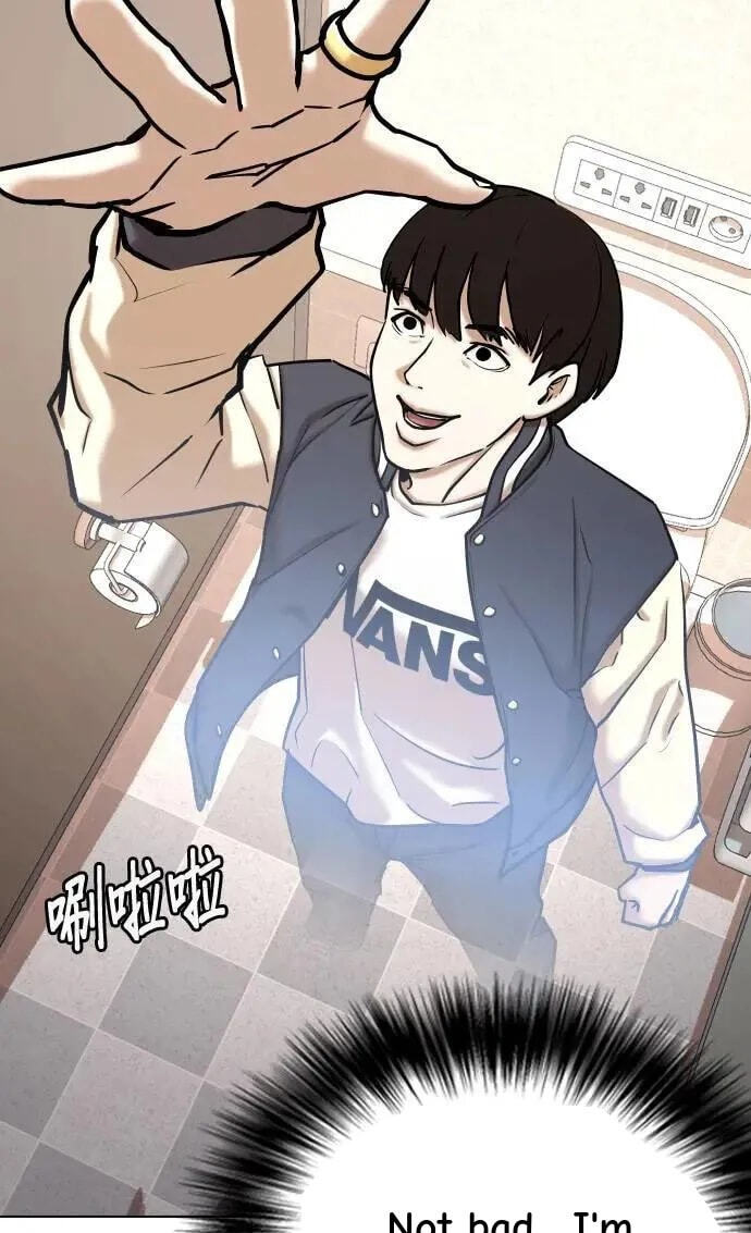 Desire Diary - Deep Chapter 61 page 19 - 