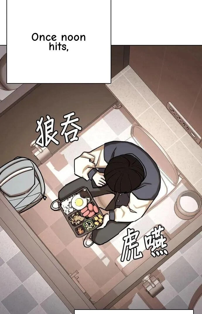 Desire Diary - Deep Chapter 61 page 5 - 