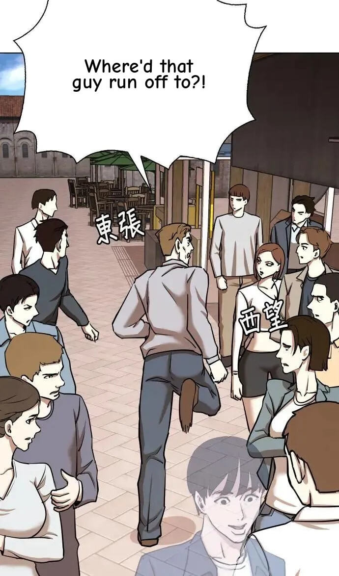 Desire Diary - Deep Chapter 61 page 52 - 