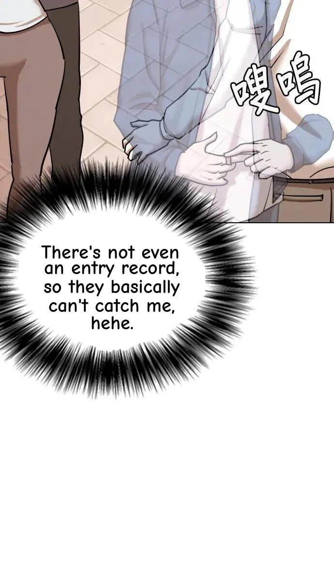 Desire Diary - Deep Chapter 61 page 53 - 