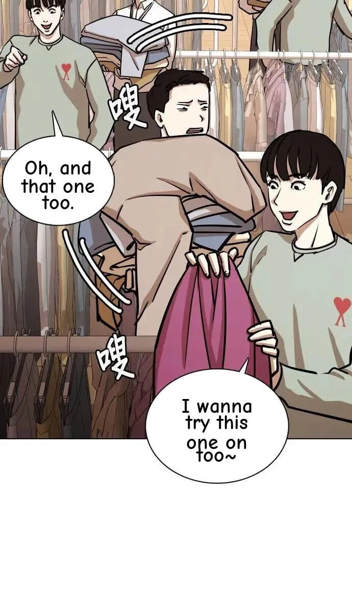 Desire Diary - Deep Chapter 61 page 62 - 
