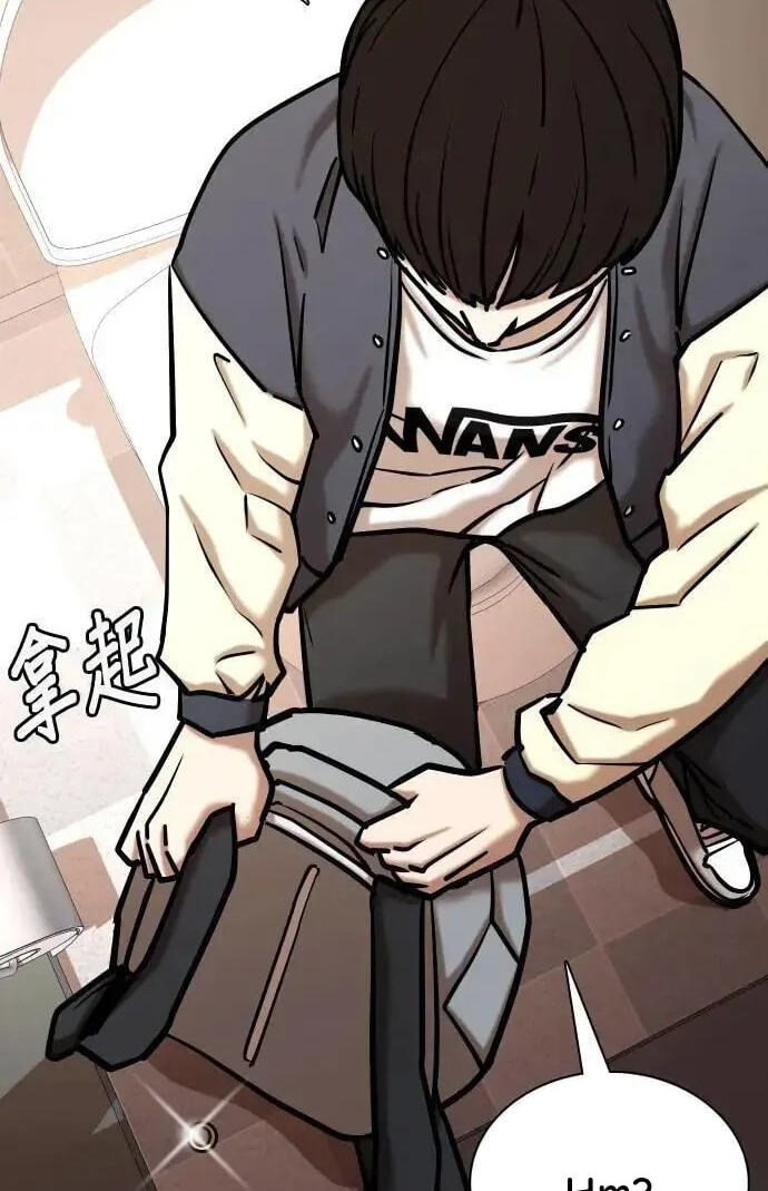 Desire Diary - Deep Chapter 61 page 10 - 