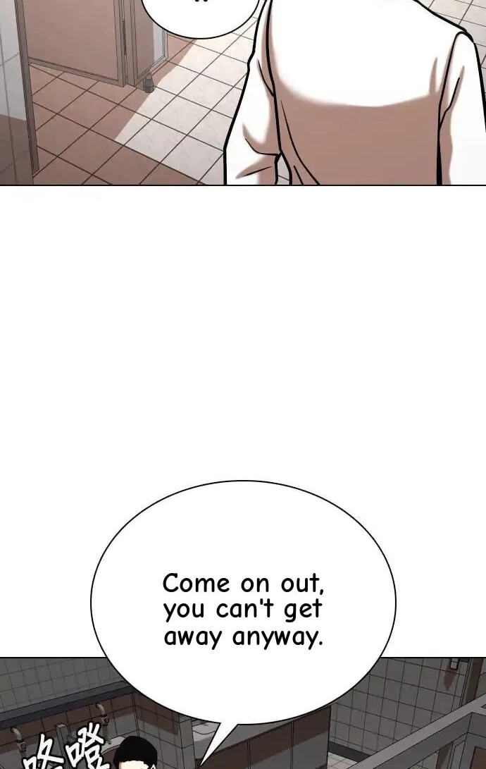 Desire Diary - Deep Chapter 61 page 95 - 