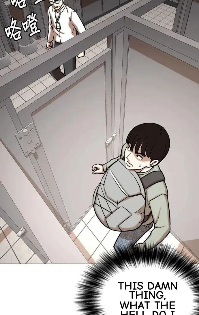 Desire Diary - Deep Chapter 61 page 96 - 