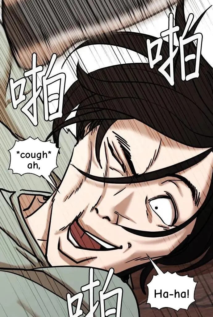 Desire Diary - Deep Chapter 62 page 102 - 