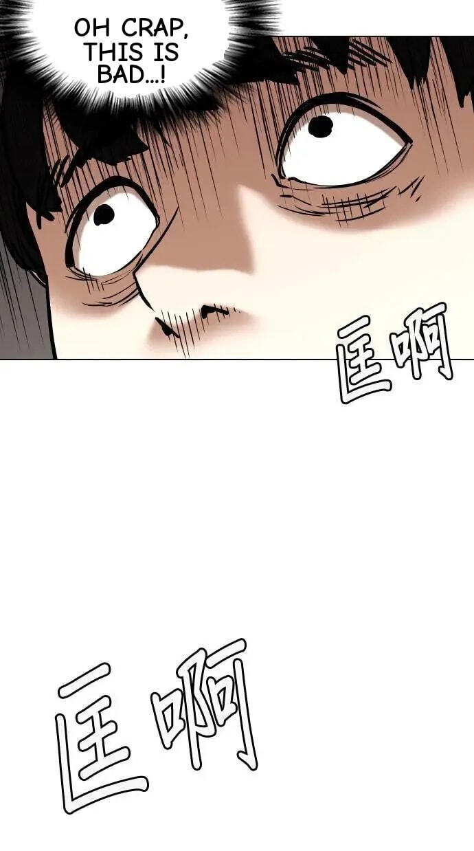 Desire Diary - Deep Chapter 62 page 13 - 