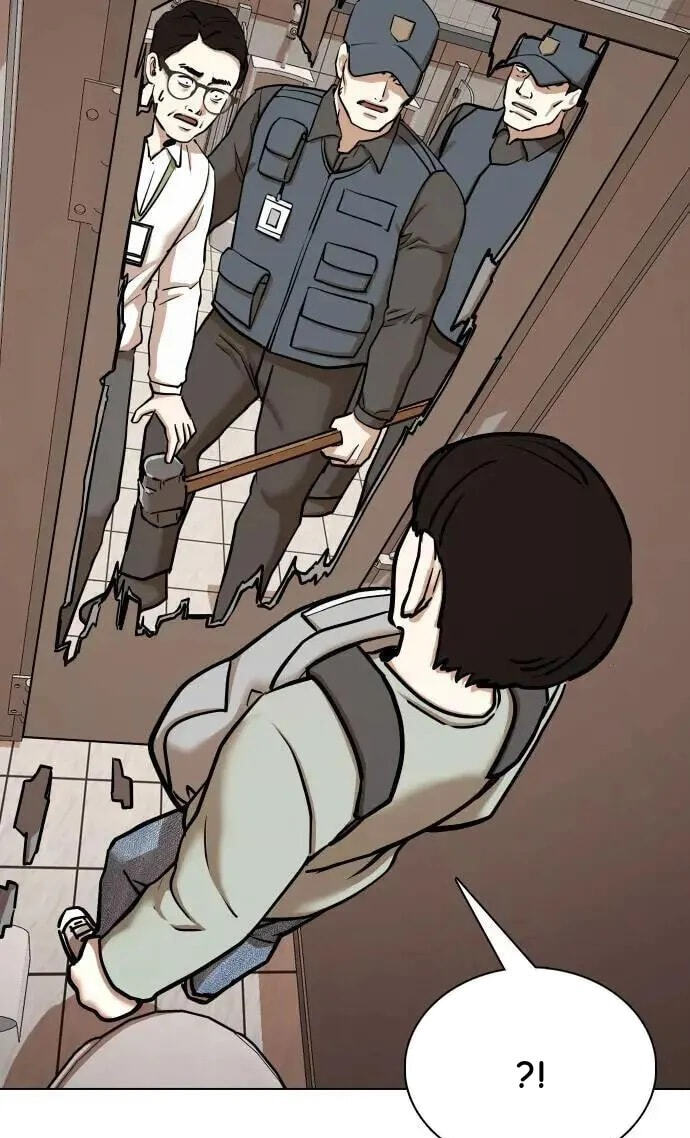 Desire Diary - Deep Chapter 62 page 19 - 