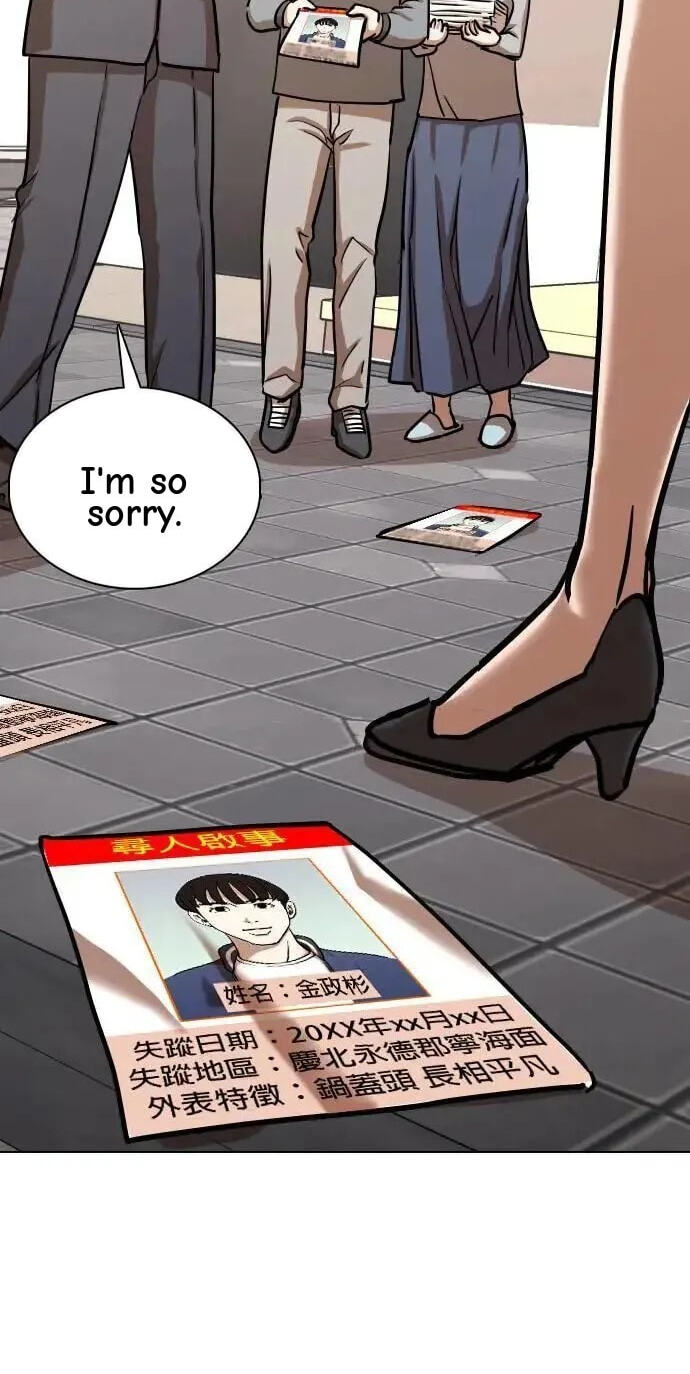 Desire Diary - Deep Chapter 62 page 46 - 