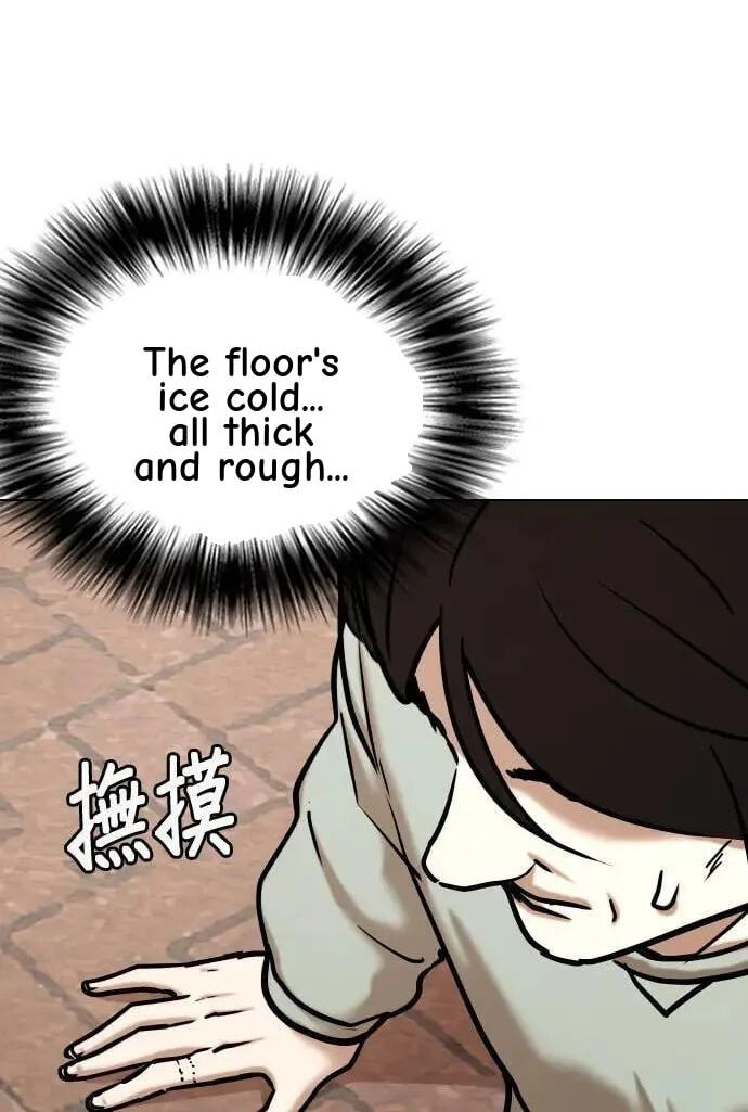Desire Diary - Deep Chapter 62 page 96 - 