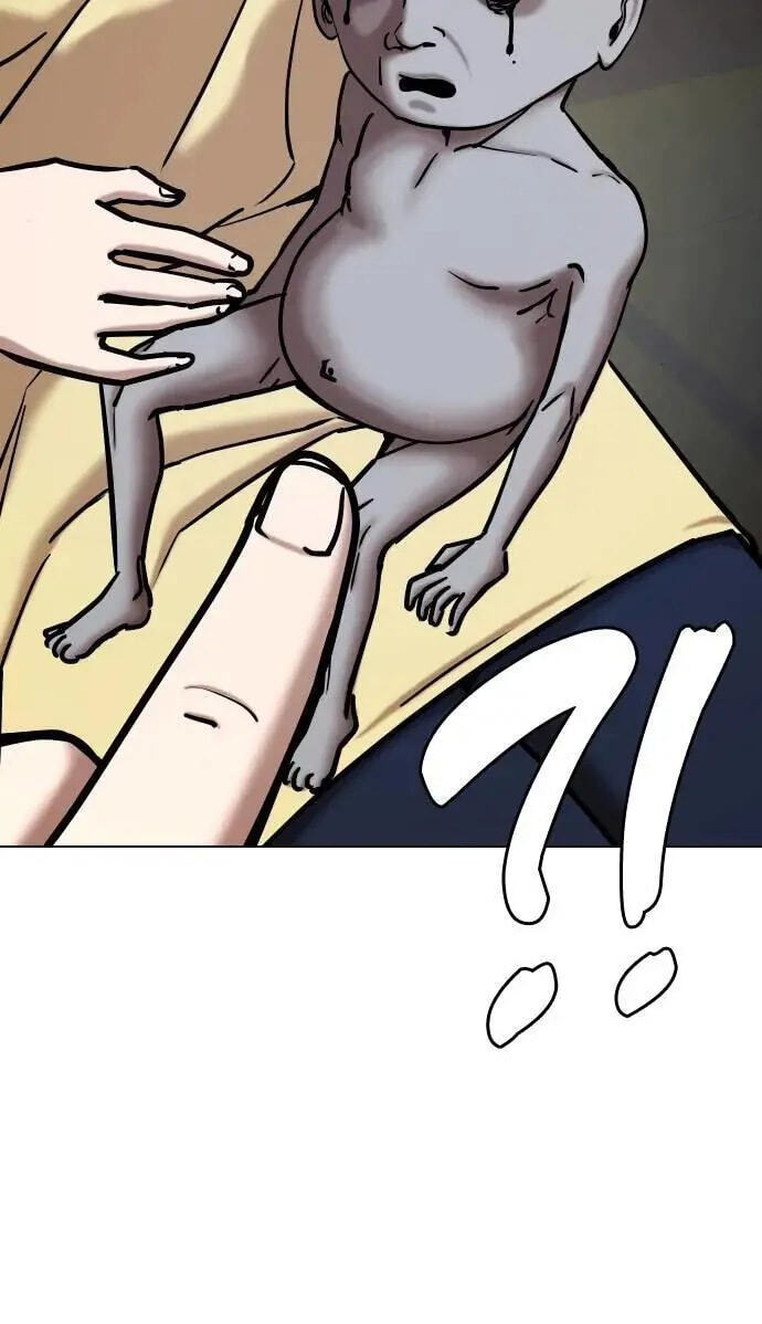 Desire Diary - Deep Chapter 64 page 21 - 