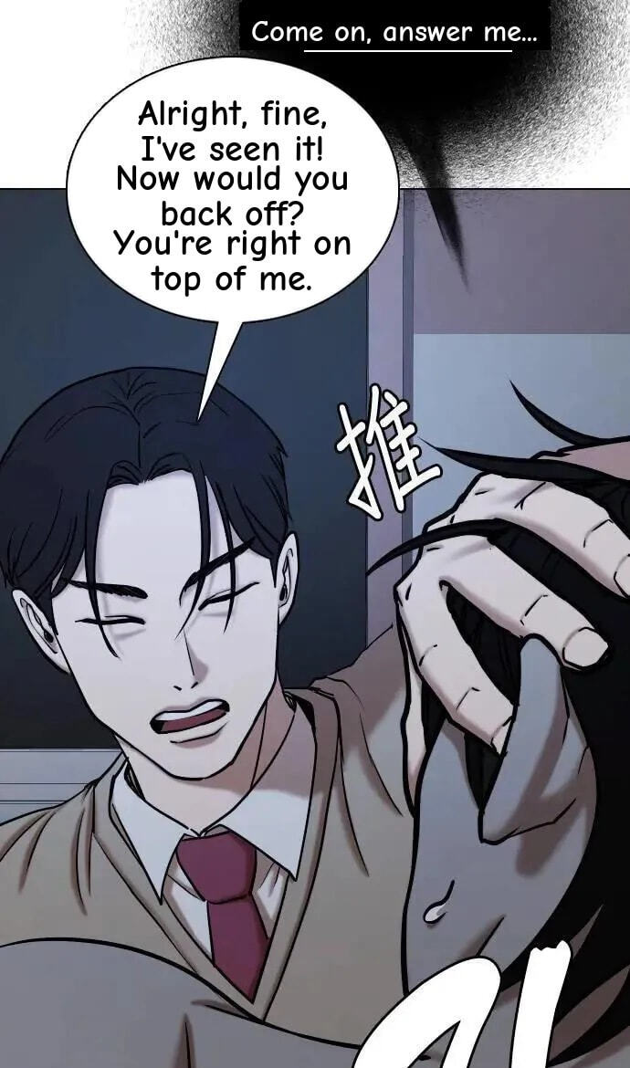 Desire Diary - Deep Chapter 64 page 5 - 