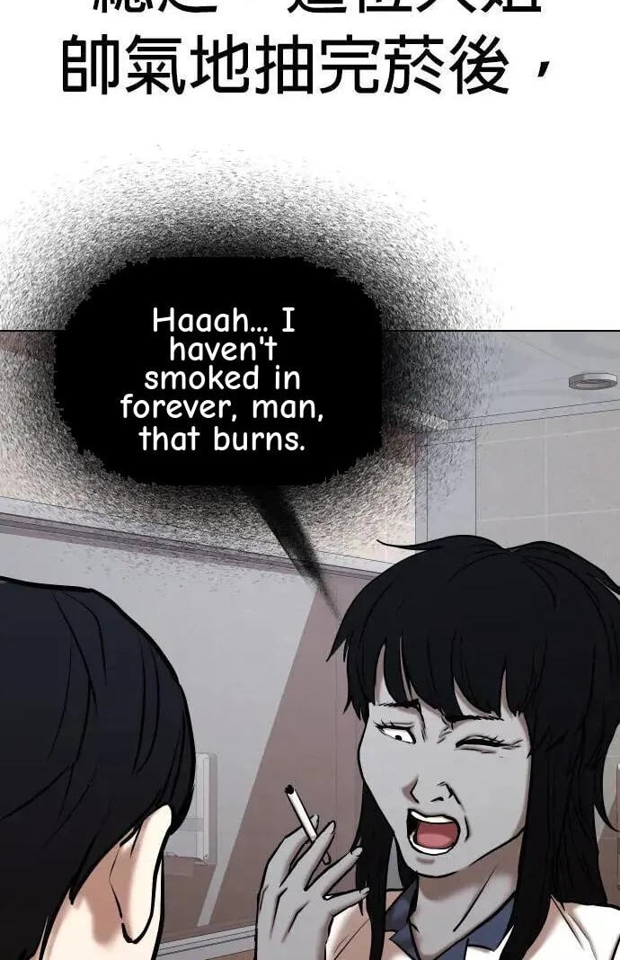 Desire Diary - Deep Chapter 64 page 56 - 