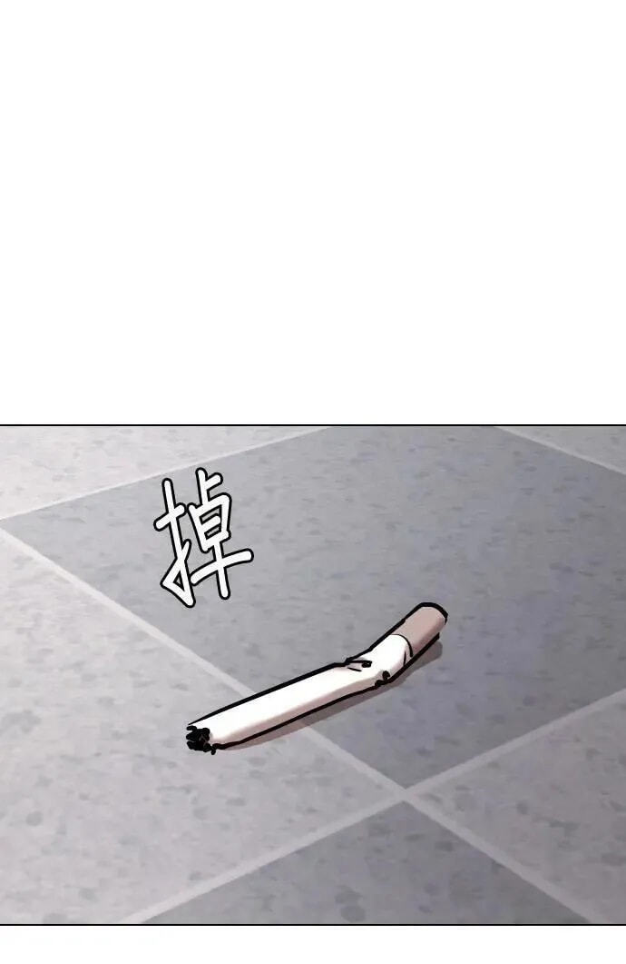 Desire Diary - Deep Chapter 64 page 59 - 
