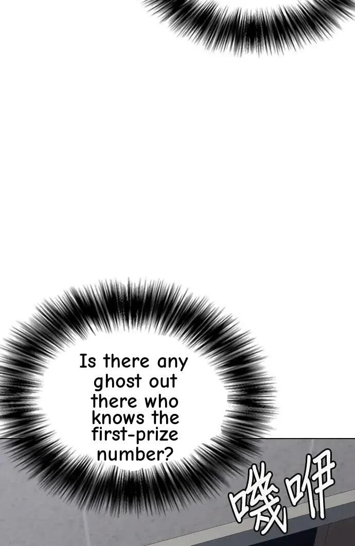 Desire Diary - Deep Chapter 64 page 63 - 