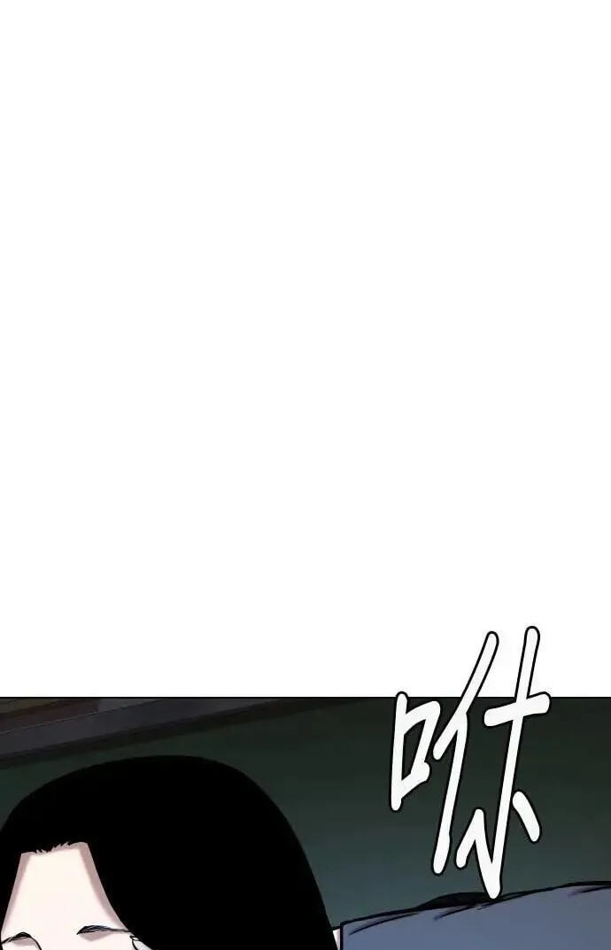 Desire Diary - Deep Chapter 65 page 17 - 