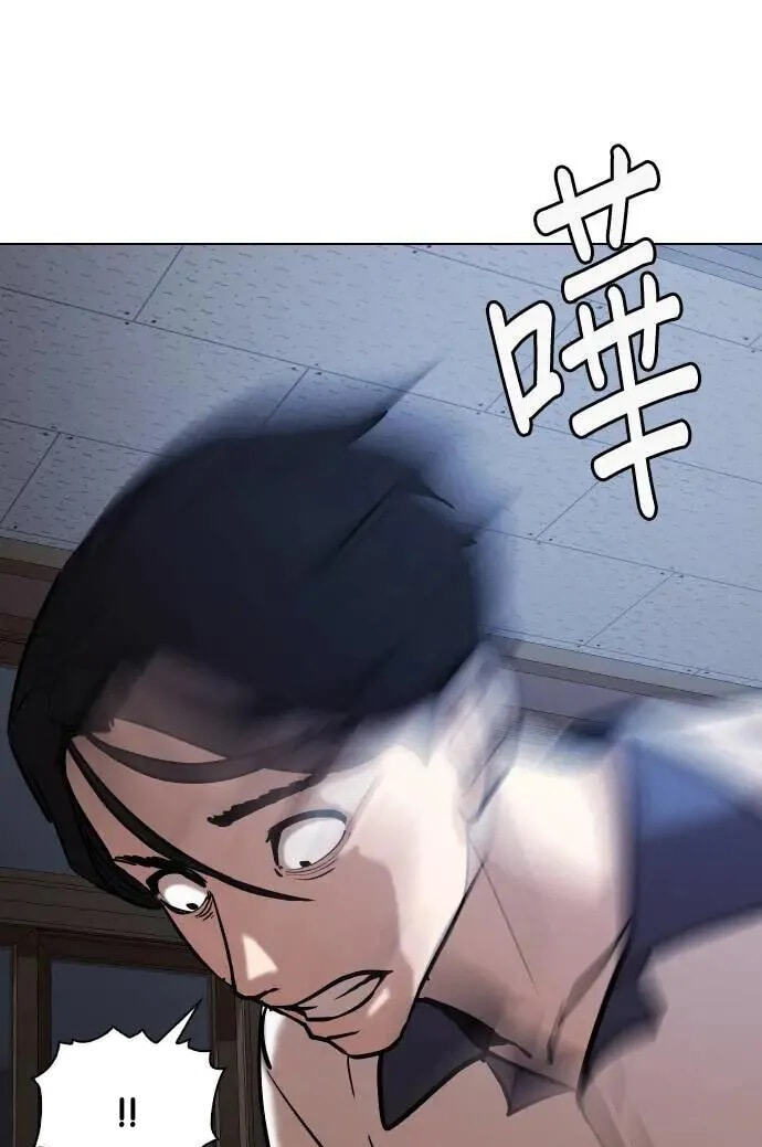 Desire Diary - Deep Chapter 65 page 19 - 
