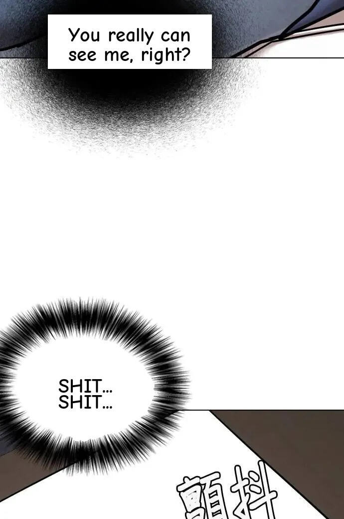 Desire Diary - Deep Chapter 65 page 31 - 