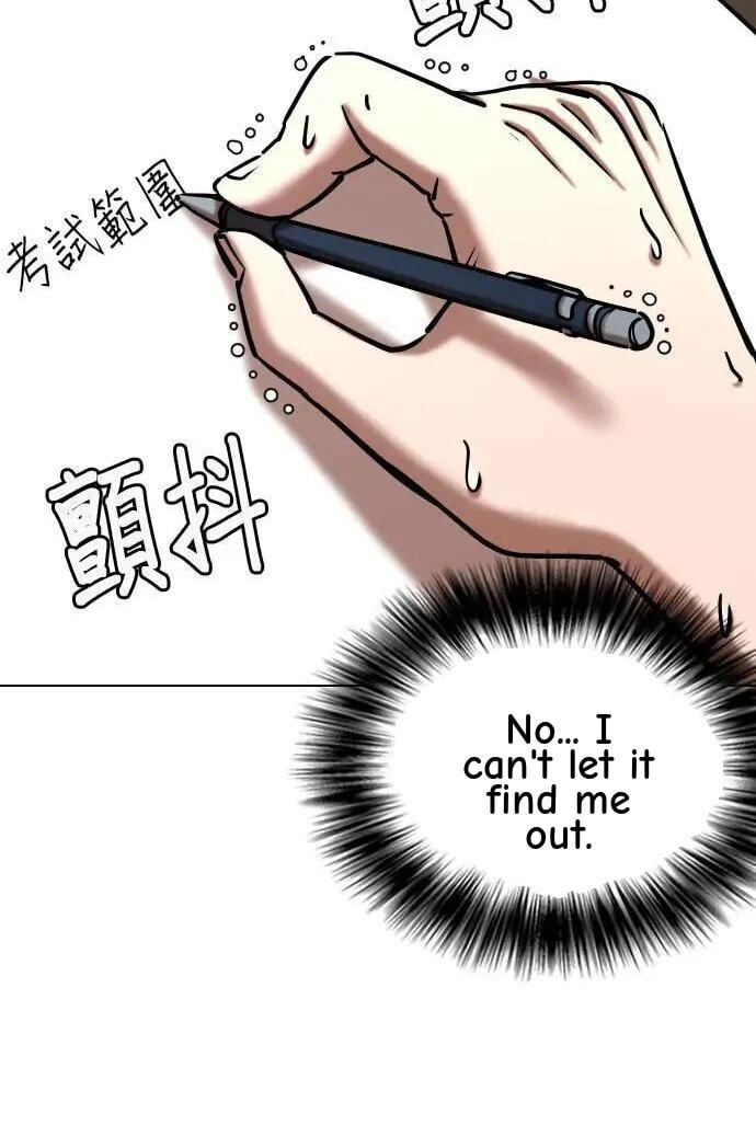 Desire Diary - Deep Chapter 65 page 32 - 