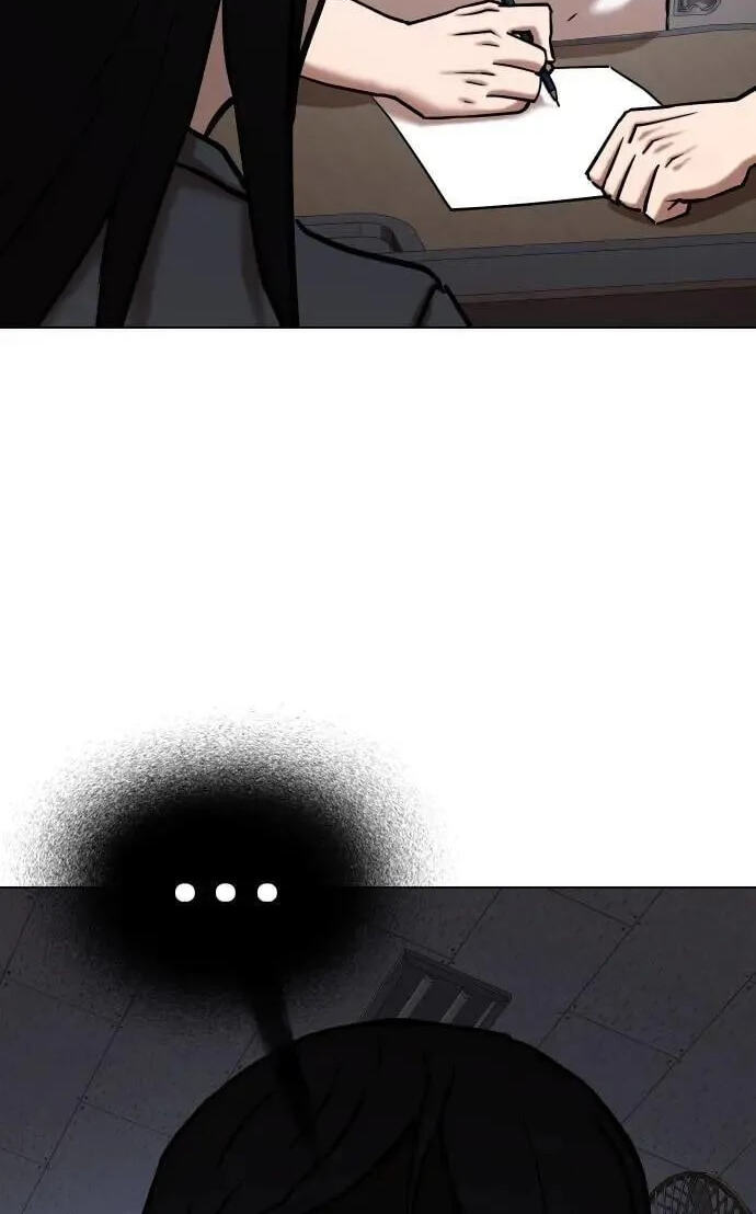Desire Diary - Deep Chapter 65 page 34 - 