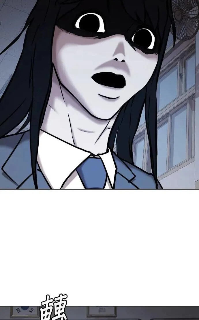 Desire Diary - Deep Chapter 65 page 35 - 