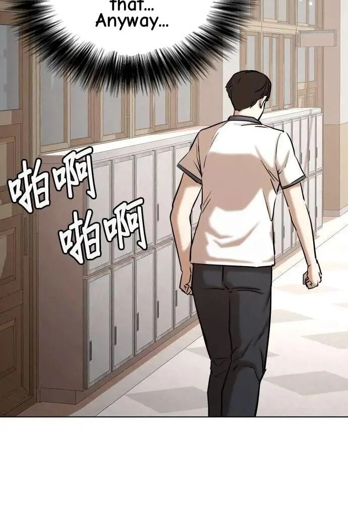Desire Diary - Deep Chapter 65 page 64 - 