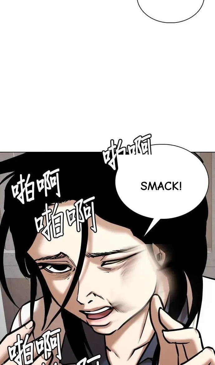 Desire Diary - Deep Chapter 65 page 68 - 