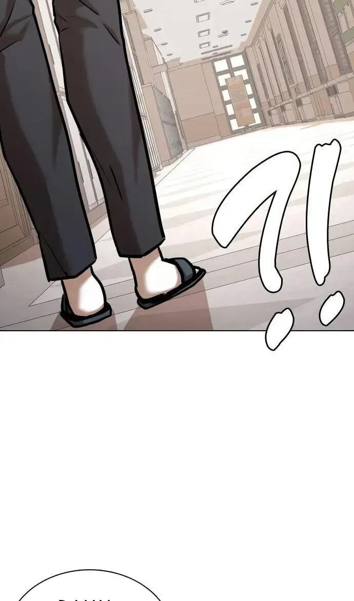 Desire Diary - Deep Chapter 65 page 76 - 