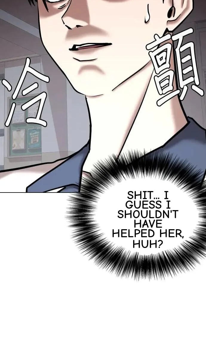 Desire Diary - Deep Chapter 65 page 82 - 