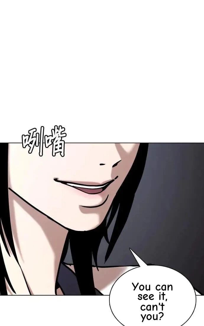Desire Diary - Deep Chapter 66 page 1 - 