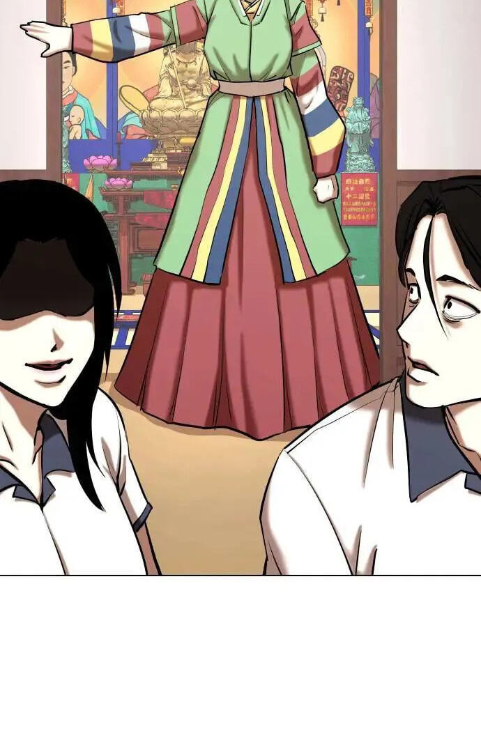Desire Diary - Deep Chapter 66 page 104 - 