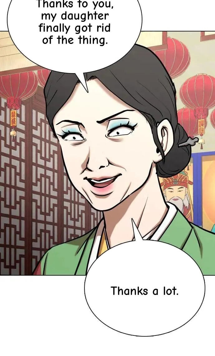 Desire Diary - Deep Chapter 66 page 116 - 