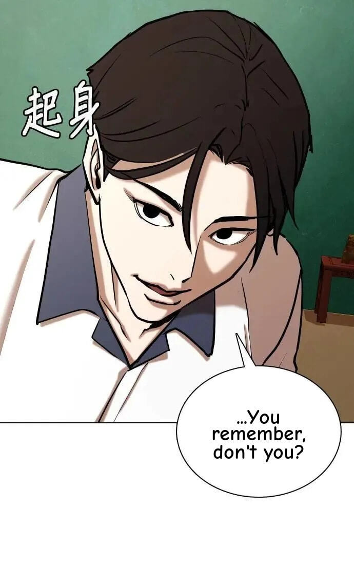 Desire Diary - Deep Chapter 66 page 125 - 