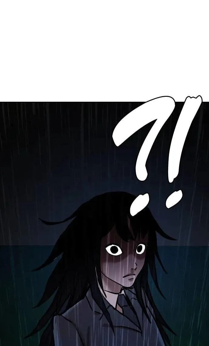 Desire Diary - Deep Chapter 66 page 130 - 