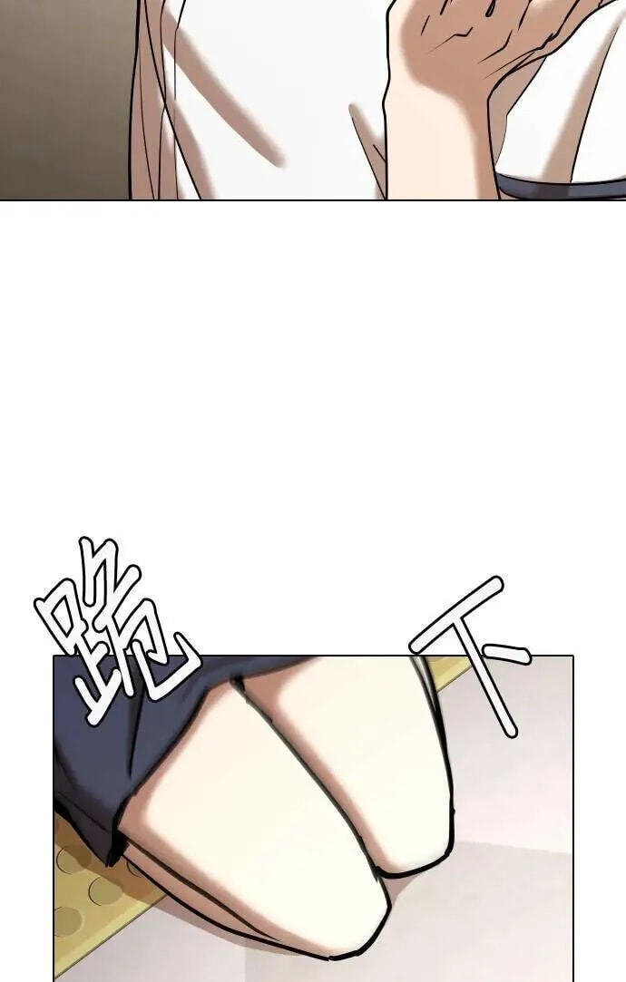 Desire Diary - Deep Chapter 66 page 19 - 