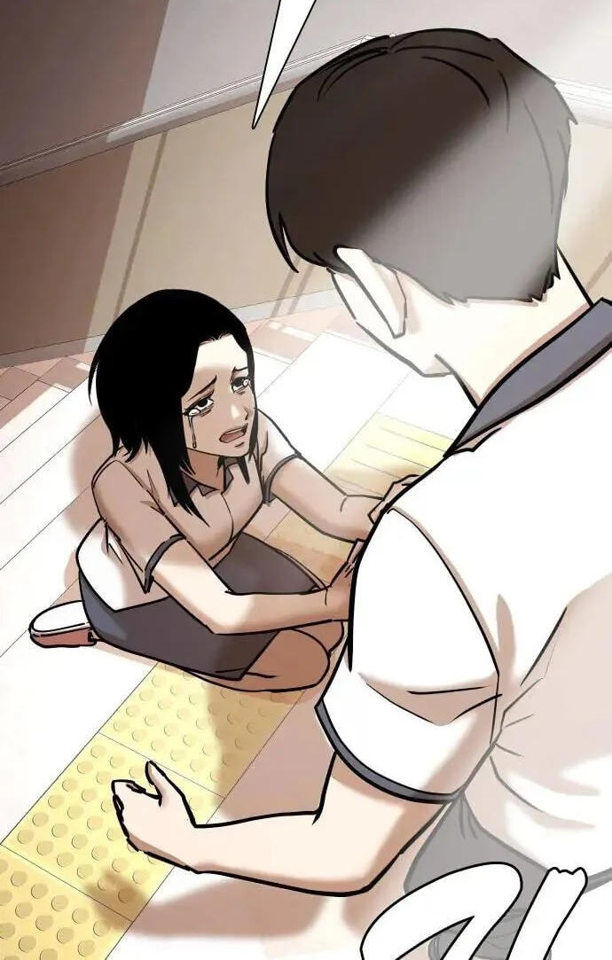 Desire Diary - Deep Chapter 66 page 22 - 