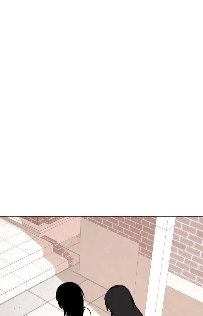 Desire Diary - Deep Chapter 66 page 34 - 