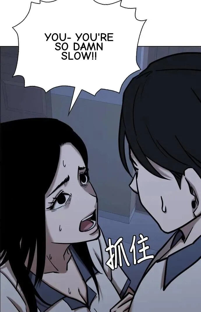 Desire Diary - Deep Chapter 66 page 56 - 