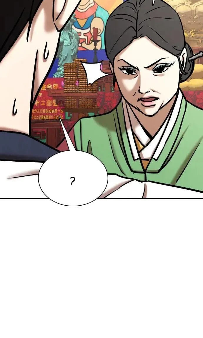 Desire Diary - Deep Chapter 66 page 68 - 
