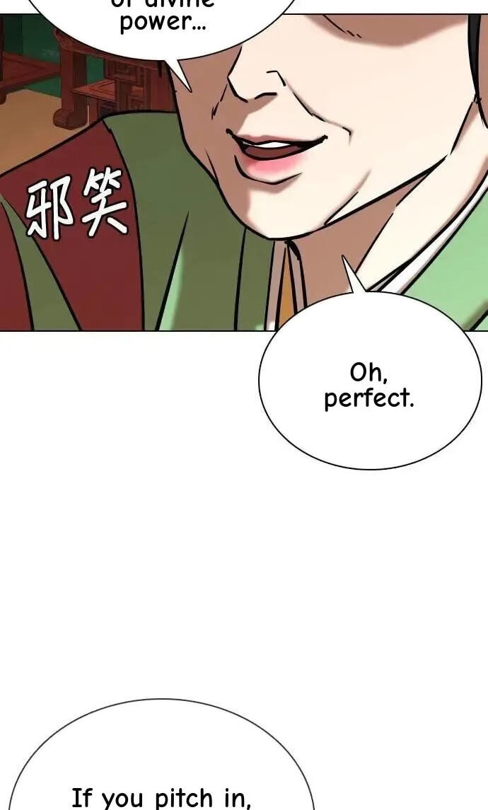 Desire Diary - Deep Chapter 66 page 71 - 