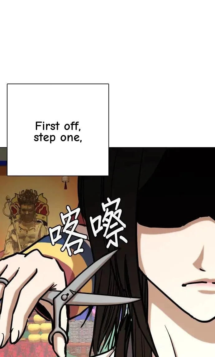 Desire Diary - Deep Chapter 66 page 74 - 