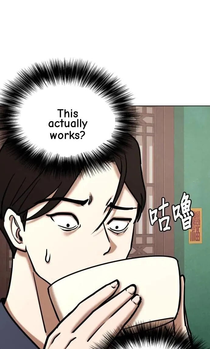 Desire Diary - Deep Chapter 66 page 80 - 