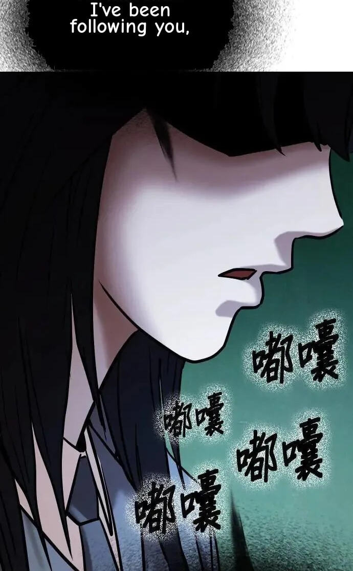 Desire Diary - Deep Chapter 67 page 108 - 