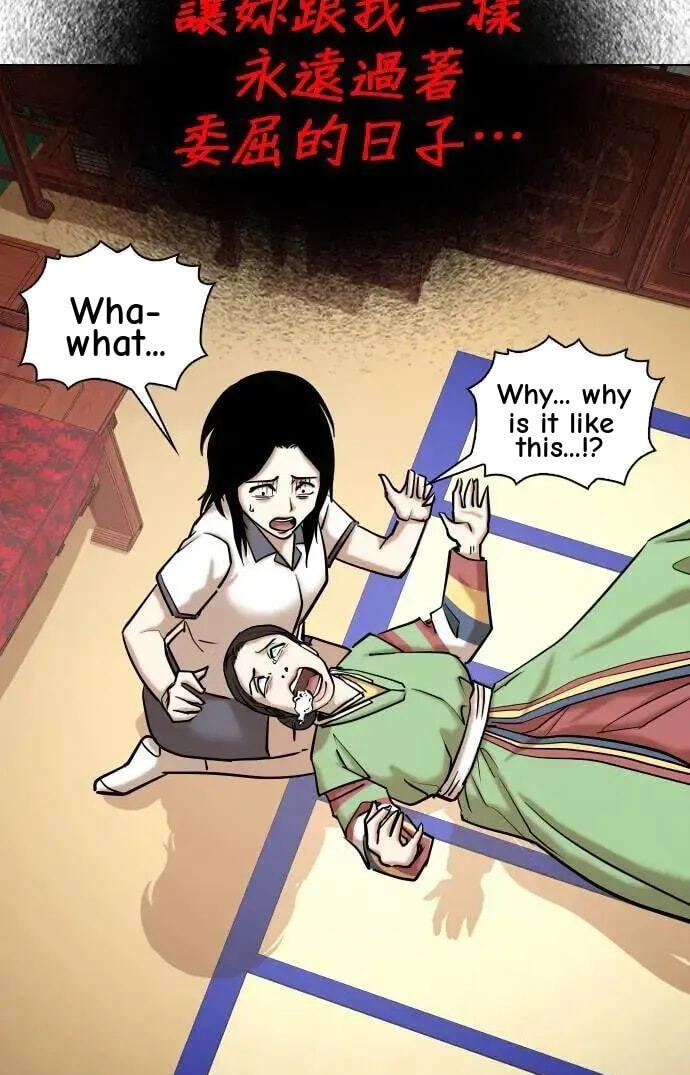 Desire Diary - Deep Chapter 67 page 119 - 